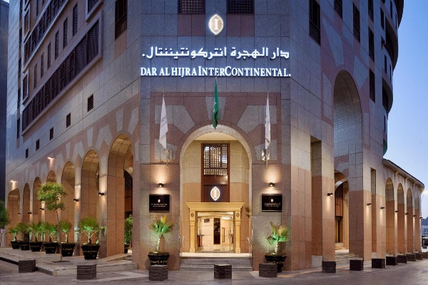 فندق إنتركونتيننتال دار الهجرة المدينة من مجموعة image 1